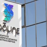 ΑΔΜΗΕ: Ξεκινά ο διαγωνισμός για τους Σταθμούς Μετατροπής της διασύνδεσης Κορίνθου – Κω