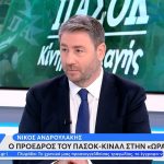 Ανδρουλάκης: «Δεν στέκεται ως υπουργός ο κ. Φλωρίδης – Δεν δικαιούται κανείς στην παράταξη να τραβά το χαλί»