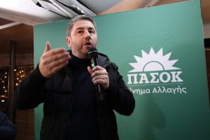 Live η ομιλία του Ν. Ανδρουλάκη στην Περιφερειακή Συνδιάσκεψη Δυτικής Μακεδονίας - ertnews.gr