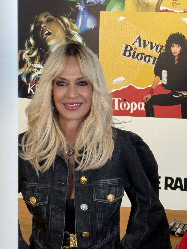 Άννα Βίσση: «Και ήθελα τόσα να σου πω» over the rainbow collection