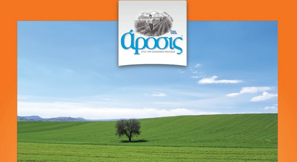 Με δύναμη πυρός 250 παραγωγών η συμπόρευση «Αροσις» - «Προϊόντα Βοΐου» • Έλληνας Αγρότης