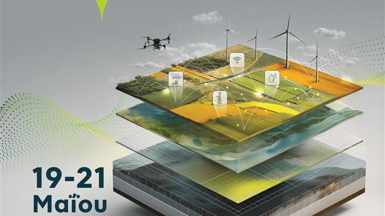 6ο Συνέδριο Γεωγραφικών Πληροφοριακών Συστημάτων και Χωρικής Ανάλυσης στη Γεωργία και το Περιβάλλον