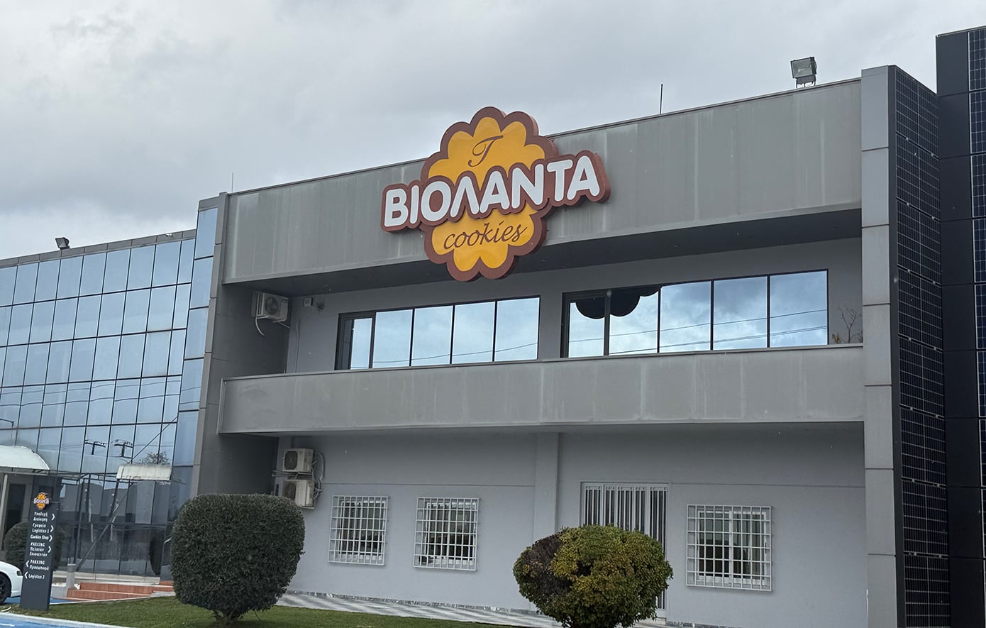 «Βιολάντα»: Από ένα συνοικιακό αρτοποιείο στα Τρίκαλα σε βιομηχανία – Τα προϊόντα της εταιρείας διατίθενται σε 40 χώρες του κόσμου