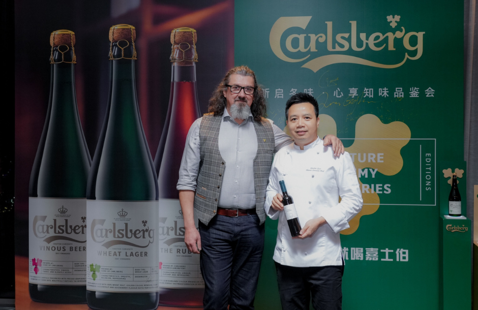 Η Carlsberg επεκτείνει την παρουσία της στα εστιατόρια της Κίνας - Beer & Brunch