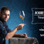 Ταξίδι στο χρόνο μέσα από εμβληματικά κρασιά του Κτήματος Μέγα Σπήλαιο - Winetrails