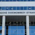 Τέλος το ΣΔΟΕ, έρχεται η ΔΕΟΣ με τρεις ειδικές μονάδες ελέγχου για λαθρεμπόριο και φοροδιαφυγή