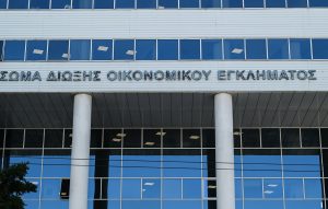 Τέλος το ΣΔΟΕ, έρχεται η ΔΕΟΣ με τρεις ειδικές μονάδες ελέγχου για λαθρεμπόριο και φοροδιαφυγή