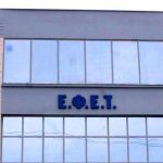 Ανάκληση προϊόντων σοκολάτας από τον ΕΦΕΤ