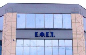 Ανάκληση προϊόντων σοκολάτας από τον ΕΦΕΤ