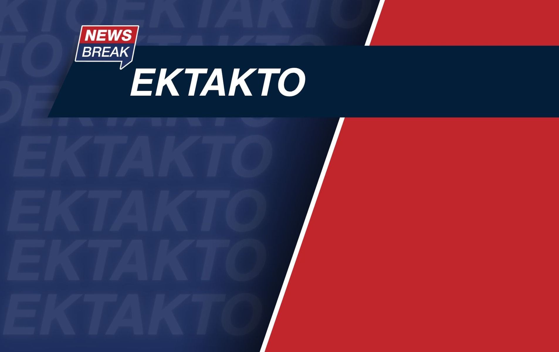 Καλλιθέα: Νεκρό βρέφος 7 ημερών - Το μετέφεραν σε κτηνιατρείο