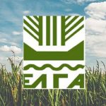 Δόθηκε εντολή πληρωμής για αποζημιώσεις από Daniel - Ποιο είναι το ποσό (Έγγραφο) • Έλληνας Αγρότης