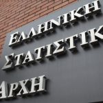 EΛΣΤΑΤ: Στο 2,6% ο πληθωρισμός τον Δεκέμβριο