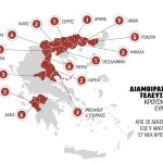 Σε ήπια ύφεση η ευλογιά λόγω χειμώνα, 470.000 οι θανατώσεις αιγοπροβάτων - Τυροκόμος