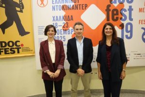 Η ανάδειξη της «φωνής» και του έργου της Eλληνικής Διασποράς στο Φεστιβάλ Ελληνικού Ντοκιμαντέρ Χαλκίδας