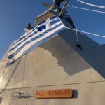 Φρεγάτα «Κίμων»: Στην υποδοχή της σήμερα Τασούλας, Μητσοτάκης, Δένδιας