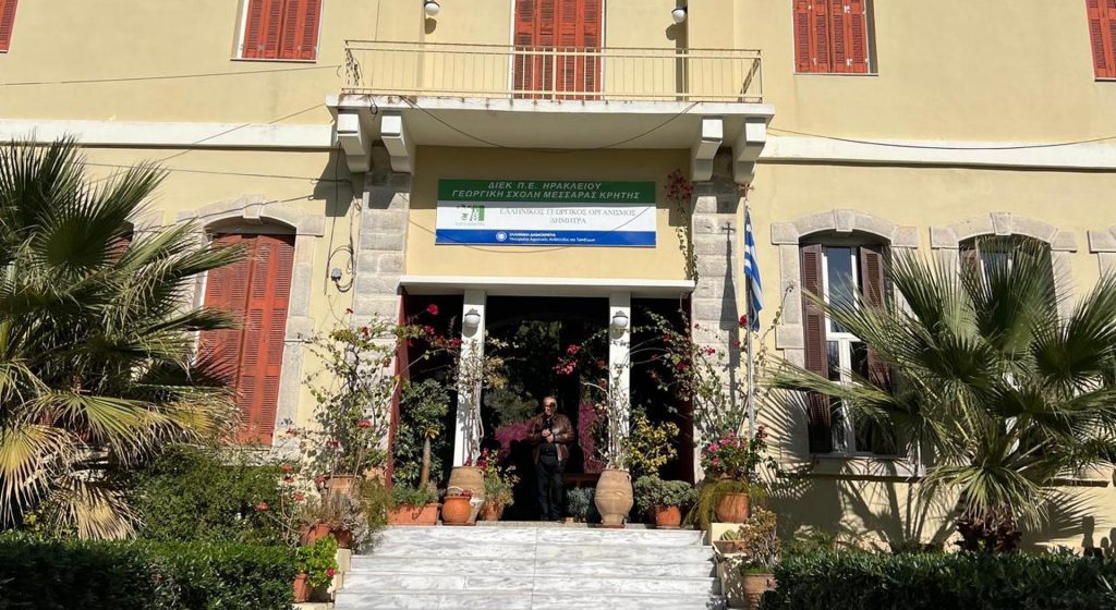 Η Γεωργική Σχολή Μεσσαράς ξαναζωντανεύει - Πρόεδρος του Αναπτυξιακού Φορέα ο Λ. Αυγενάκης • Έλληνας Αγρότης