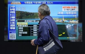 Σεισμός 6,2 Ρίχτερ στη δυτική Ιαπωνία