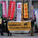 Ιαπωνία: Υποχωρεί η δημοτικότητα της πρωθυπουργού Τακαΐτσι ενόψει των πρόωρων εκλογών