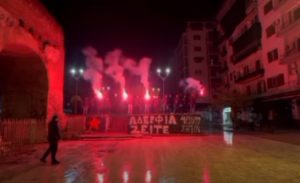 Θεσσαλονίκη: Η Θύρα 4 τίμησε τη μνήμη των επτά οπαδών του ΠΑΟΚ με πυρσούς στην Καμάρα