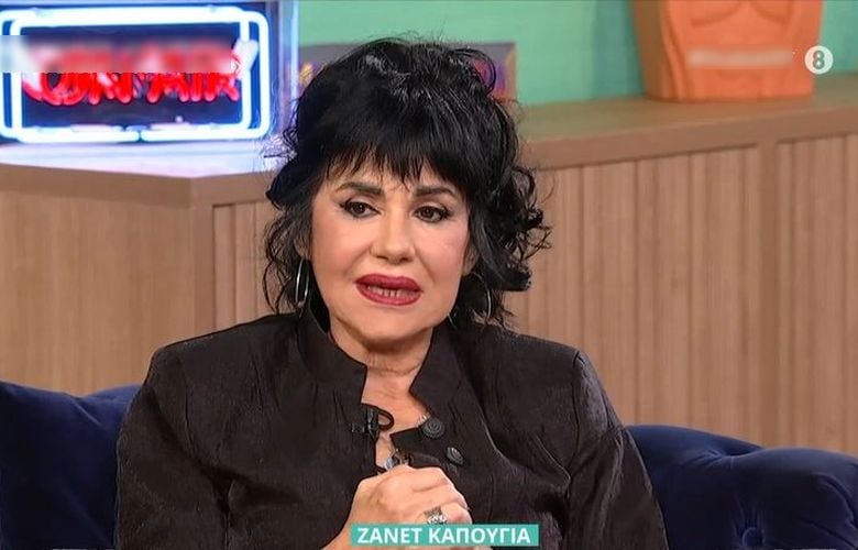 Ζανέτ Καπούγια για Χούλιο Ιγκλέσιας: «Δεν μου έκαναν εντύπωση οι καταγγελίες»