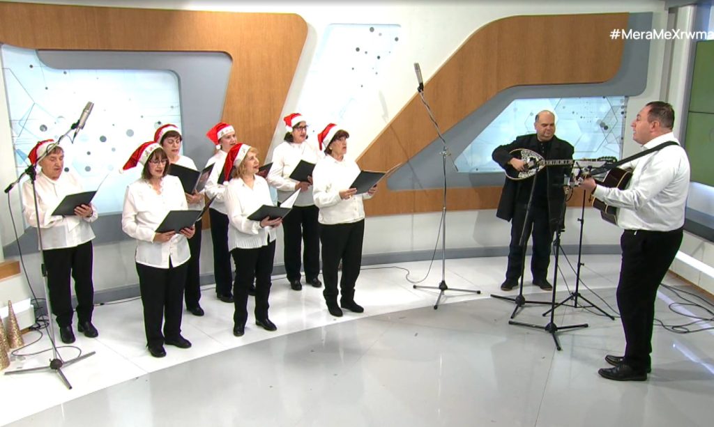 Γιορτές και τρίτη ηλικία – «Καλή χρονιά» παρέα με το ΚΑΠΗ Ευόσμου