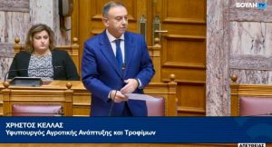 Κέλλας: Δεν κρύψαμε καμία επιστολή - Το εμβόλιο δεν αναστέλλει τις θανατώσεις (Βίντεο) • Έλληνας Αγρότης