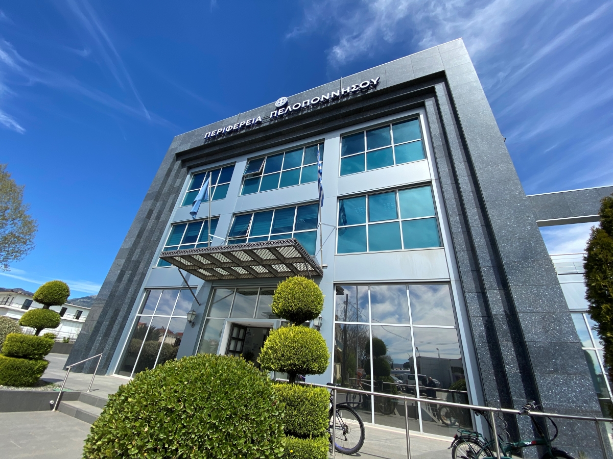 Κώδικας Αυτοδιοίκησης : Θετική υποδοχή, αλλά και επιφυλάξεις από την Περιφερειακή Αρχή της Πελοποννήσου