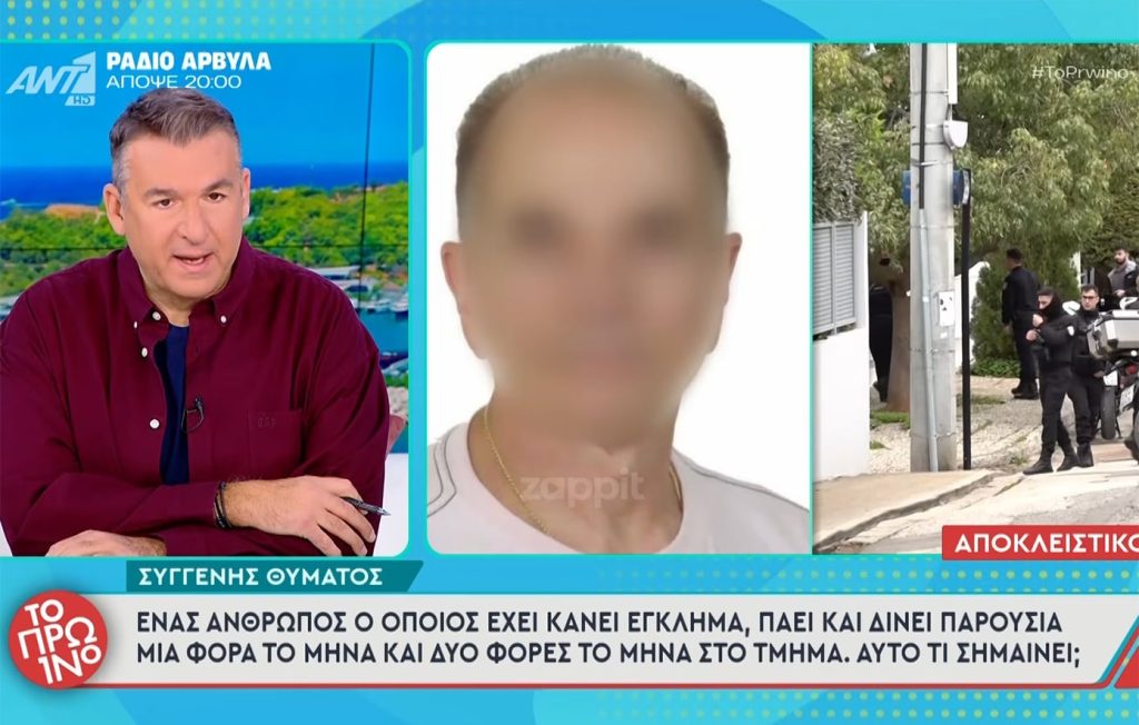 Οργή Λιάγκα για την πατροκτονία στη Γλυφάδα: Του έκλεισε το τηλέφωνο ο Μιχάλης Γιαννάκος – «Τι βγήκε να μας πει; Άντε από ‘δω»