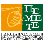 Η συμφωνία ΕΕ-Ινδίας, μία νέα ευκαιρία να αναμετρηθούμε με το μπόι μας