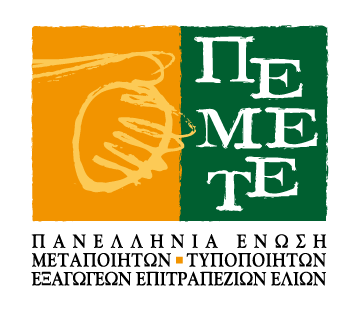 Η συμφωνία ΕΕ-Ινδίας, μία νέα ευκαιρία να αναμετρηθούμε με το μπόι μας