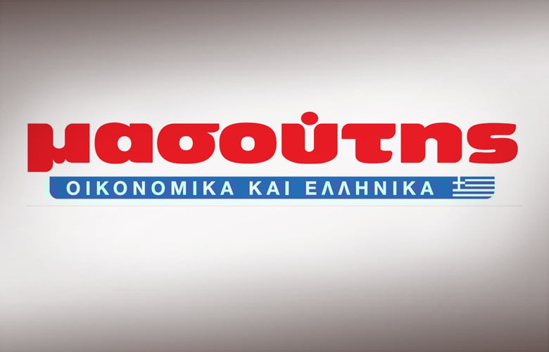 Υπεγράφη προσύμφωνο για την εξαγορά του 100% της εταιρείας ΑΝΕΔΗΚ Κρητικός από την Διαμαντής Μασούτης