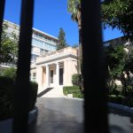 Τριχίλιαρο μπόνους έδωσε το Μαξίμου στους υπαλλήλους του