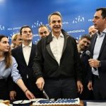 Κυριάκος Μητσοτάκης: Η Νέα Δημοκρατία παραμένει η κυρίαρχη πολιτική δύναμη στην πατρίδα μας – Ορίζοντας οι εκλογές του 2027