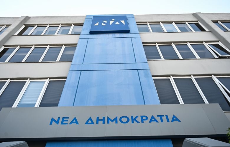 Αναβάλλονται όλες οι προγραμματισμένες εκδηλώσεις της ΝΔ έως την Τετάρτη