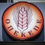 Σκάνδαλο ΟΠΕΚΕΠΕ: Δέσμευση περιουσίας για 2 άτομα - Αδικαιολόγητα ποσά σε ακίνητα και στοιχήματα • Έλληνας Αγρότης