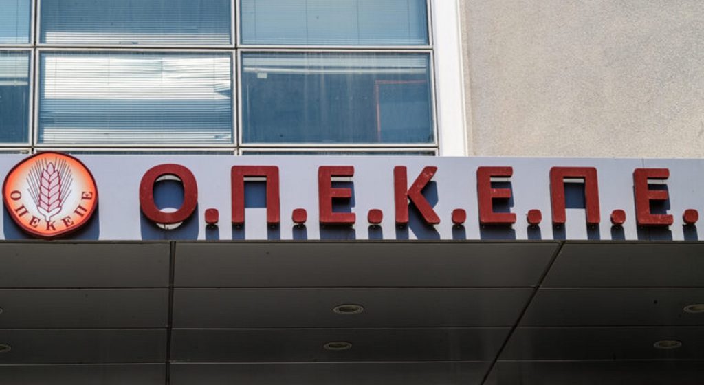 Στην Ευρωπαϊκή Εισαγγελία τα ανακριβή στοιχεία με ΑΦΜ που πληρώθηκαν παρά τη δέσμευσή τους • Έλληνας Αγρότης