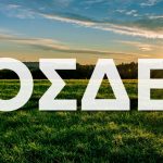 Η Κομισιόν αυξάνει τον έλεγχο μέσω ΟΣΔΕ - Στόχος η εξοικονόμηση 215εκ.€ ετησίως • Έλληνας Αγρότης