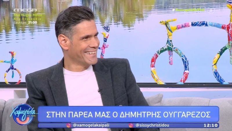 Δημήτρης Ουγγαρέζος: «Είδα να με προσπερνούν επιδεικτικά ξανά και ξανά»