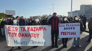 Πέραμα: Μεγάλη κινητοποίηση του Δήμου, κατοίκων και φορέων για να απομακρυνθούν οι δεξαμενές καυσίμων