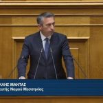 Μαντάς: Η άρνηση στη Διακομματική είναι άρνηση ευθύνης απέναντι στους παραγωγούς