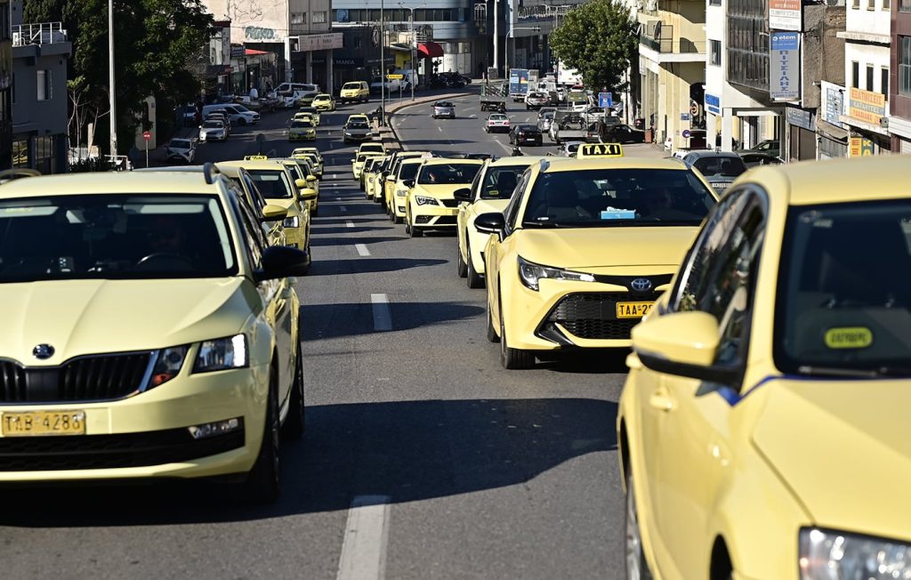 Συνεχίζεται για τρίτη ημέρα η απεργία των ταξί