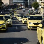 Νέα 48ωρη απεργία των ταξί στην Αττική στις 3 και 4 Φεβρουαρίου