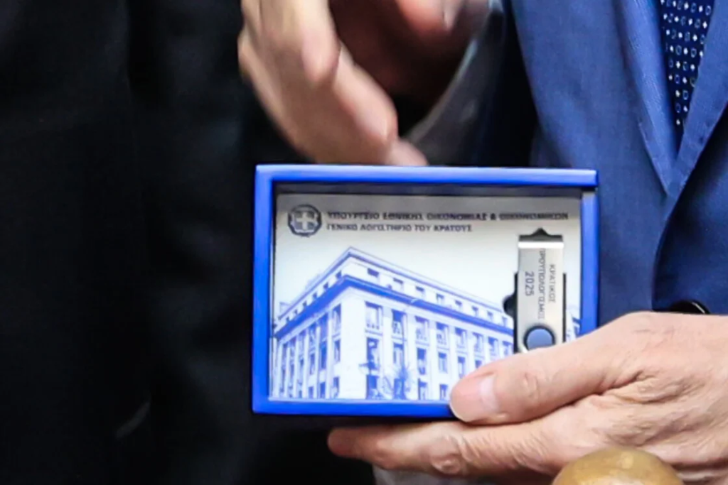 Πρωτογενές πλεόνασμα 8 δισ. το 2025, κλειδί τα φοροέσοδα 71,97 δις