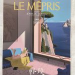 Μπριζίτ Μπαρντό (1934-2025) - Το πιο λαμπρό αστέρι έσβησε για πάντα