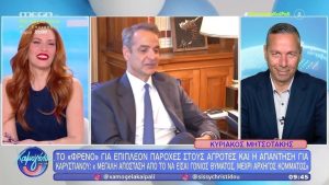 Σίσσυ Χρηστίδου σε Μητσοτάκη: «Και το να είσαι γιος πρωθυπουργού μέχρι να γίνεις πρωθυπουργός θα έπρεπε να έχει μεγάλη απόσταση»