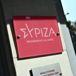 ΣΥΡΙΖΑ – ΠΣ: Φιέστα Μητσοτάκη, ενώ εκκρεμεί απόφαση του ΣτΕ για το μοναδικό μινωικό μνημείο της Παπούρας