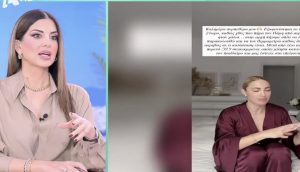 Σταματίνα Τσιμτσιλή για Ιωάννα Τούνη: «Ίσως ήταν αιχμή προς τον Δημήτρη Αλεξάνδρου»