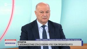 Τσιάρας: Εθνική επιλογή η ενίσχυση των μέτρων βιοασφάλειας χωρίς προσφυγή στον εμβολιασμό