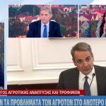 Τσιάρας: «Τα ζώα που θανατώθηκαν ίσως να μην ήταν και τα πιο γαλακτοπαραγωγικά» (Βίντεο) • Έλληνας Αγρότης