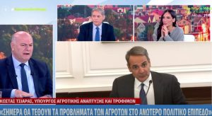 Τσιάρας: «Τα ζώα που θανατώθηκαν ίσως να μην ήταν και τα πιο γαλακτοπαραγωγικά» (Βίντεο) • Έλληνας Αγρότης